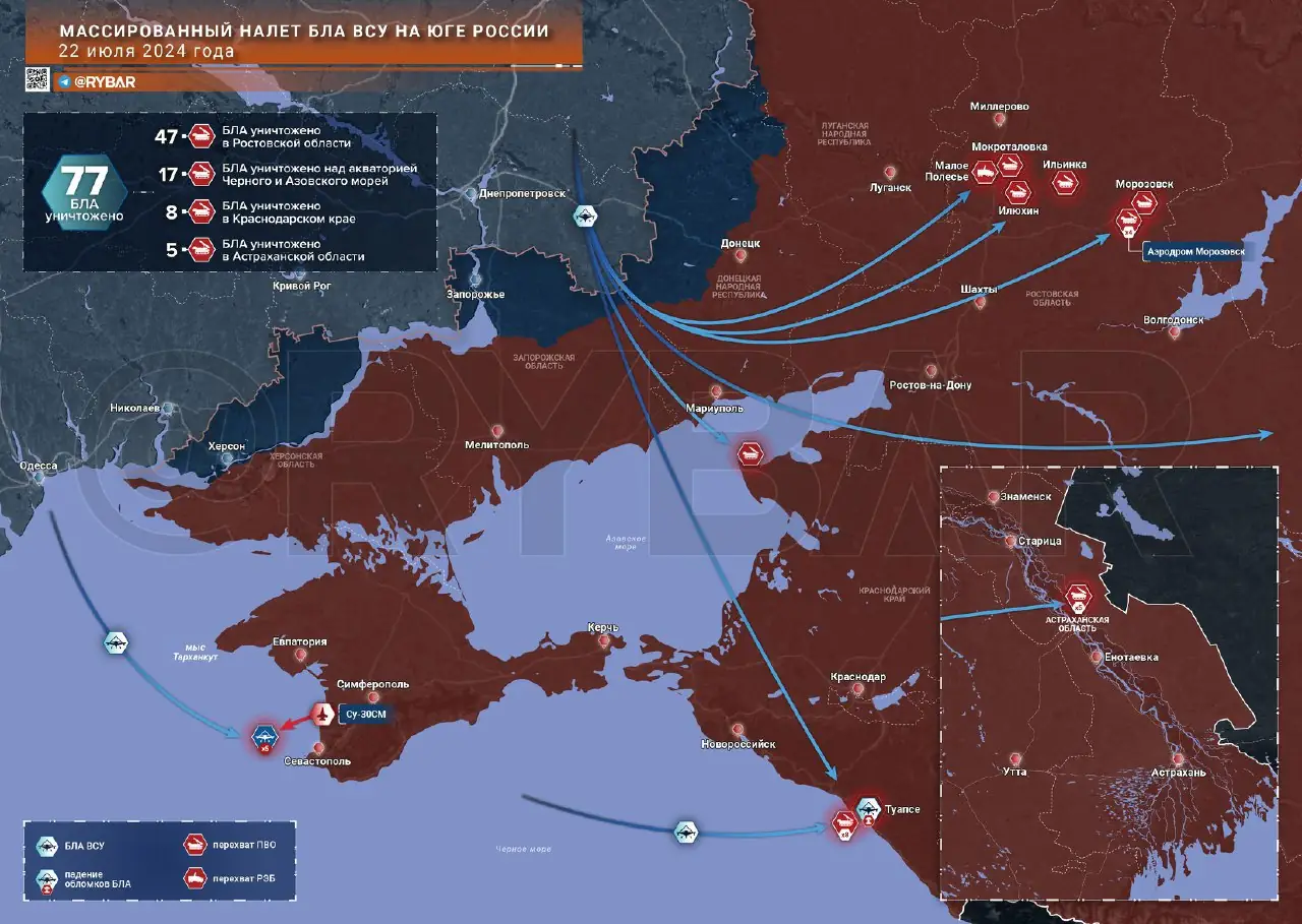 О массированном налете дронов на юге России