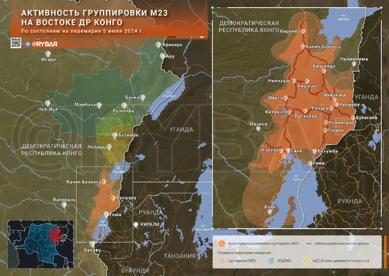 О хрупком перемирии в ДР Конго