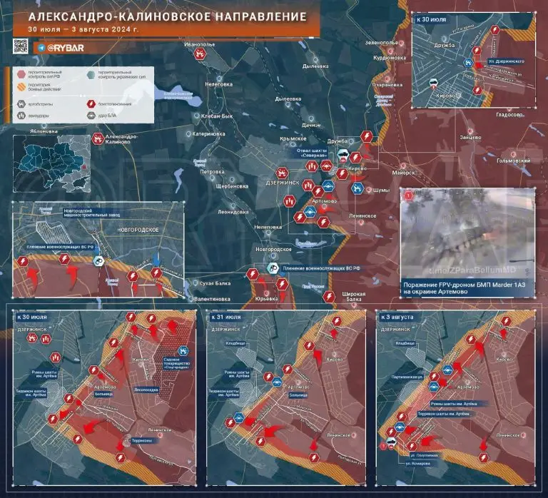 Александро-Калиновское направление: бои на подступах к Торецку и взятие под контроль большей части Артемово