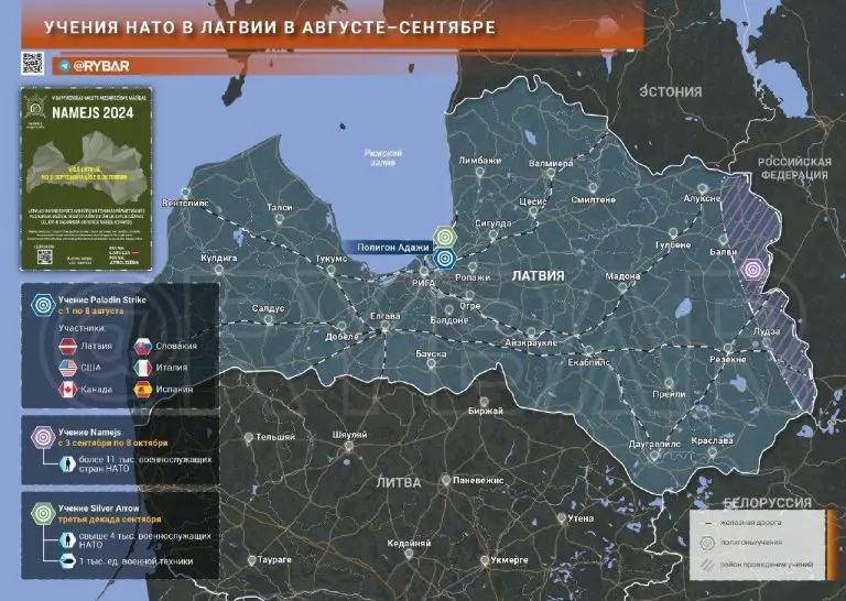 Учения НАТО в Латвии