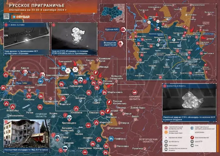 Курское направление: удары по тылам украинских войски бои в Кореневском районе