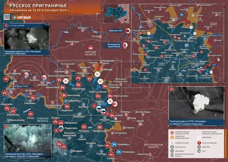 Курское направление: успешное применение БЛА «Иноходец» российскими войсками