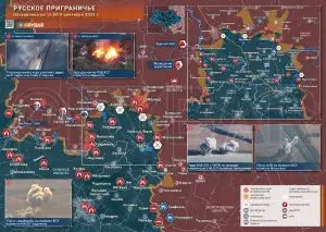 Курское направление: удары российской авиации