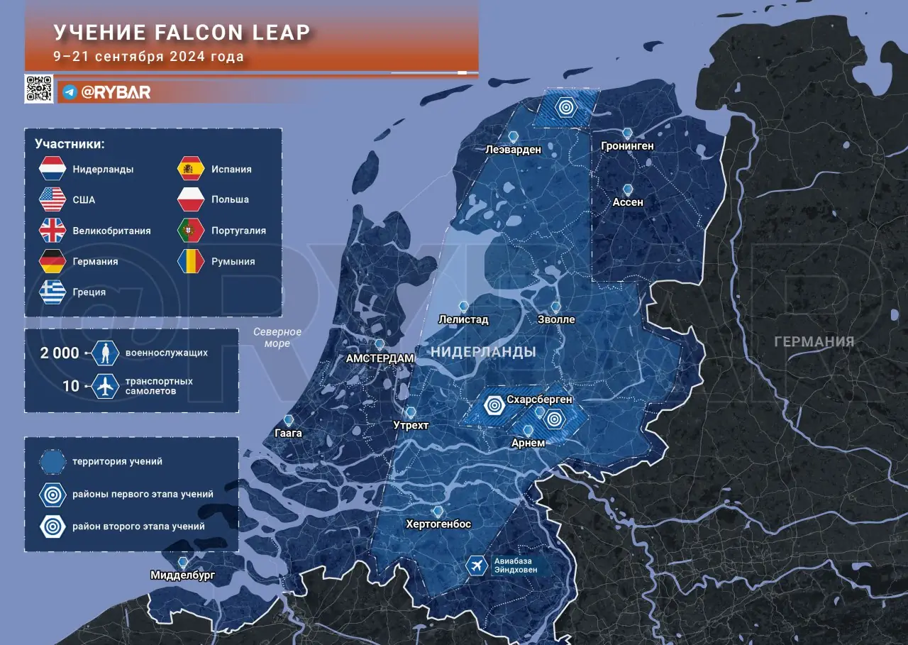 Об учениях Falcon Leap в Нидерландах