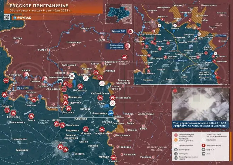 Курское направление: применение ударных БЛА «Форпост» и обстановка в Суджанском районе