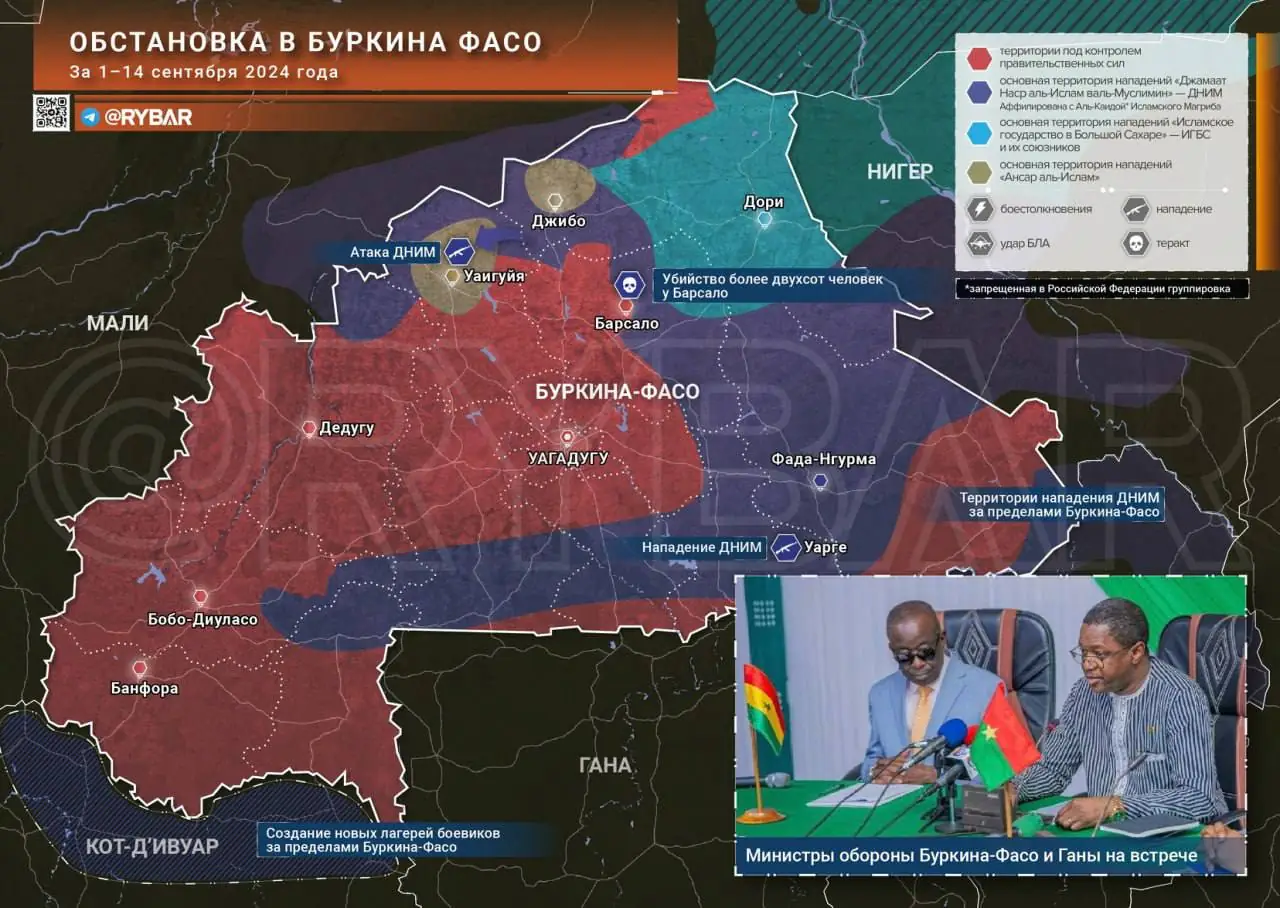 Обстановка в Буркина-Фасо: резня в Барсало