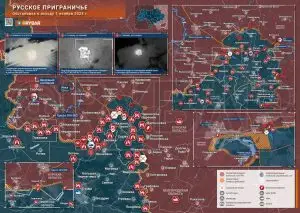 Курское направление: позиционные бои и новый результативный удар «Иноходца»