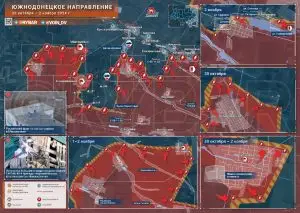 Южнодонецкое направление: освобождение нескольких населенных пунктов