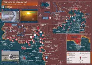 Курское направление: обстановкав Суджанском районе