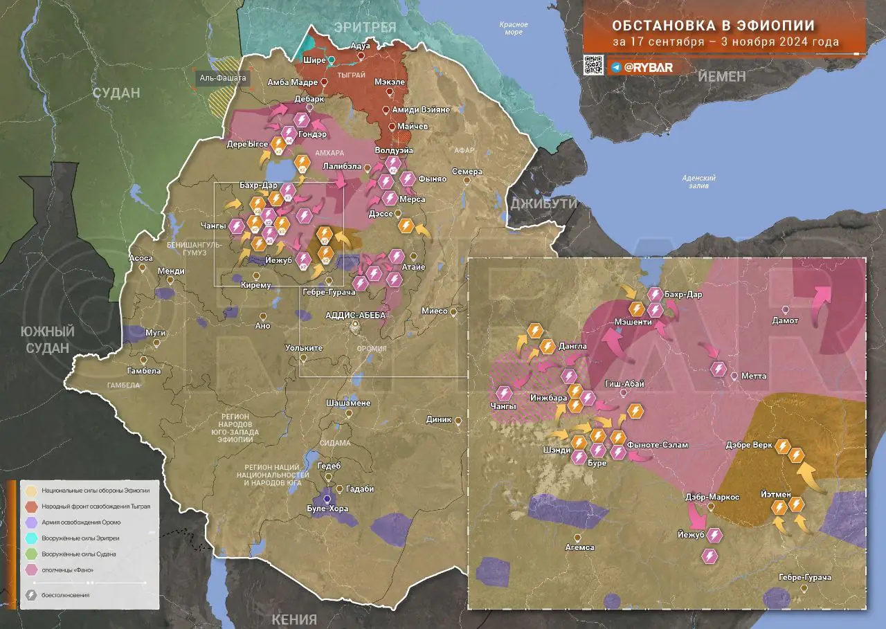 Обстановка в Эфиопии: контрнаступление правительственных сил