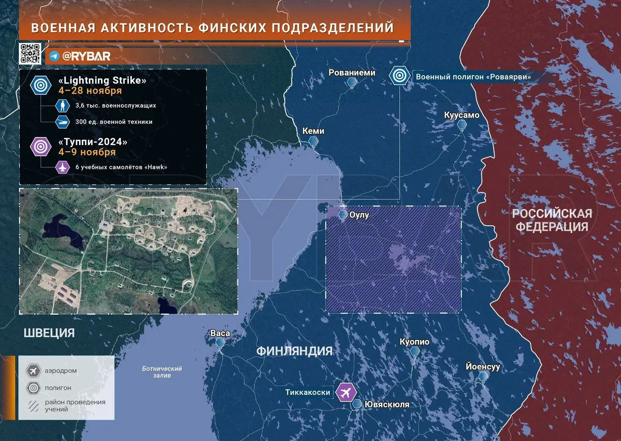 Военная активность финских подразделений