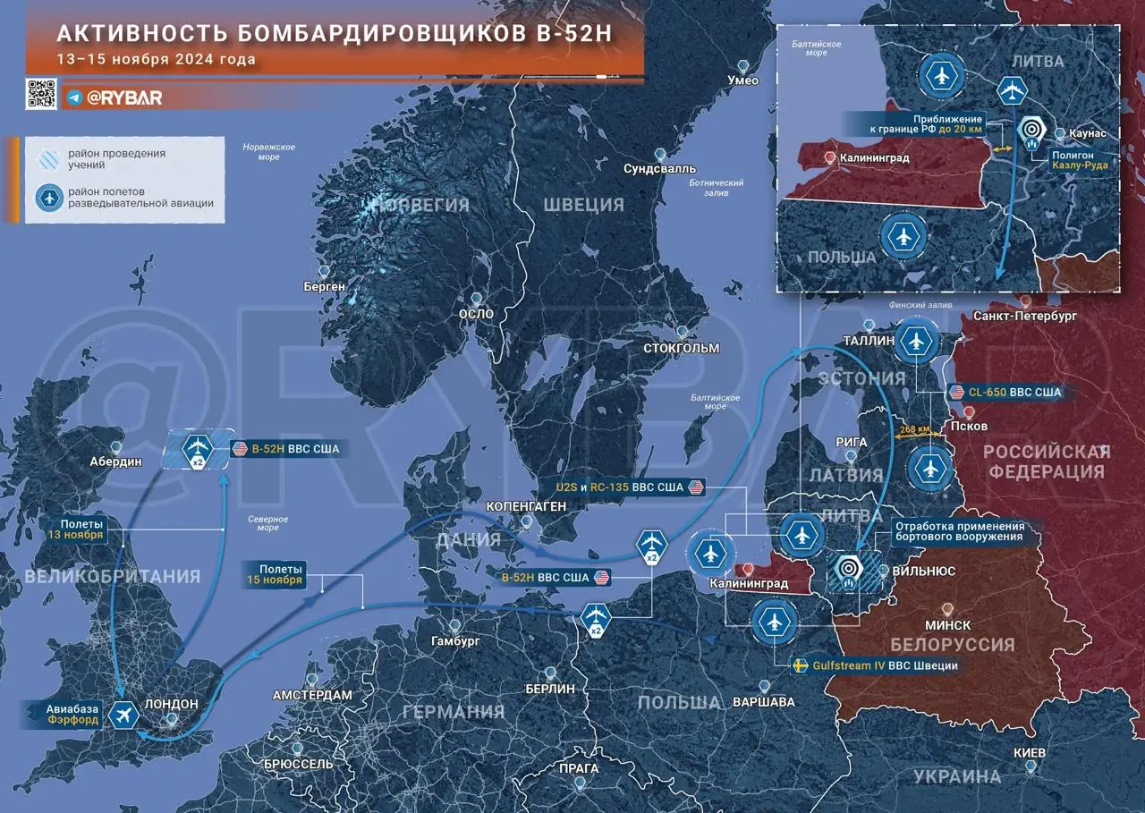 Полеты американских B-52 над Балтийским морем