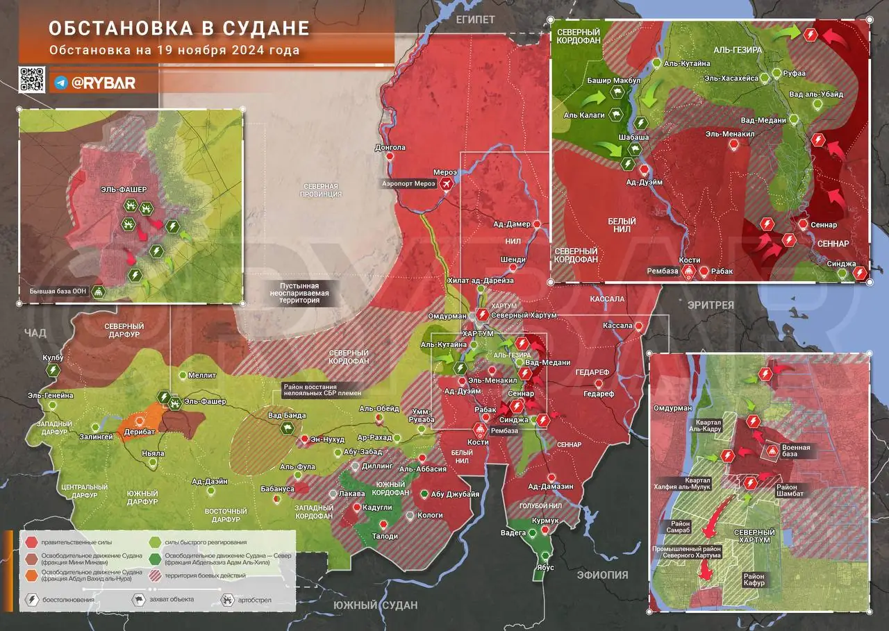 Обстановка в Судане: срез «сеннарского выступа» и бои в столице