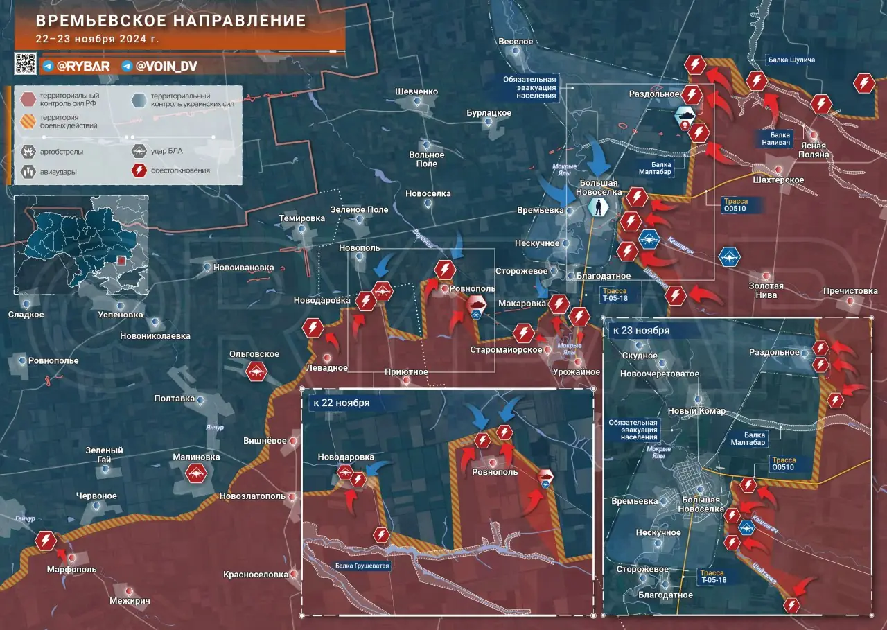 Времьевское направление: бои за Раздольное и рывок к Большой Новоселке