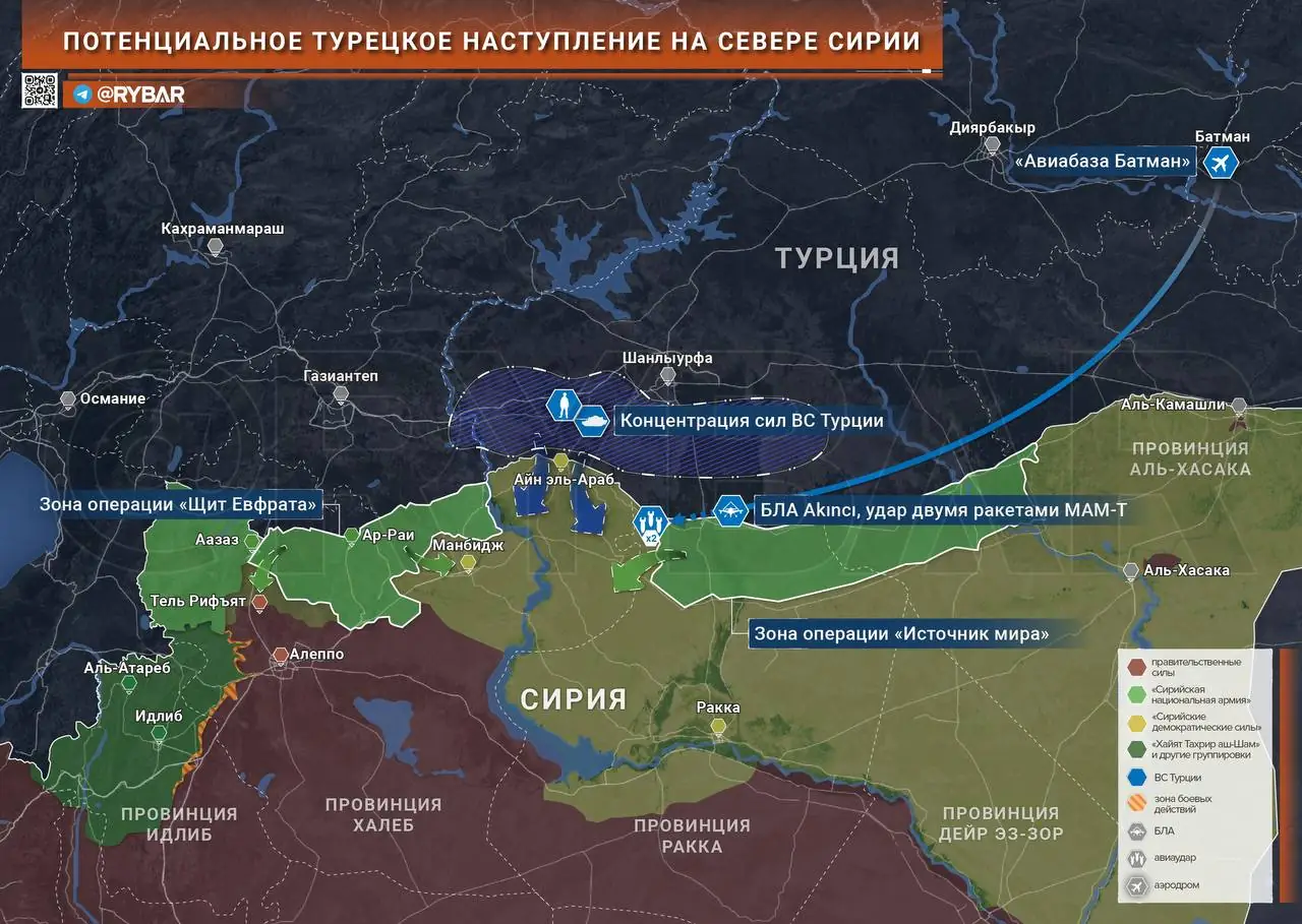 О возможной операции Турции в северной Сирии