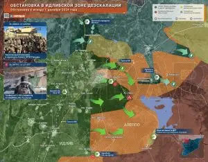 Кризис в Сирии (провинция Алеппо): утрата курдами Телль Рифъата, трофеи боевиков