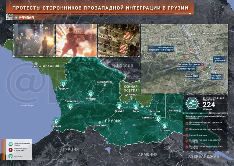 Пять дней беспорядков в Грузии – каковы итоги?