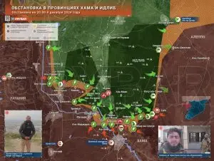 Кризис в Сирии (провинция Хама): продвижения боевиков, столкновения в долине Аль-Габ