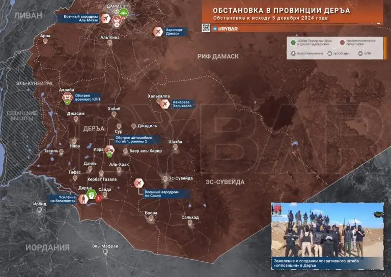 Кризис в Сирии (провинция Деръа): продолжающиеся нападения на правительственные объекты