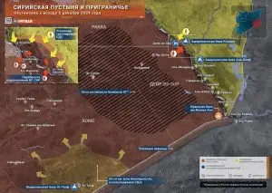 Кризис в Сирии (провинция Дейр эз-Зор): подготовка сторон к возобновлению боевых действий