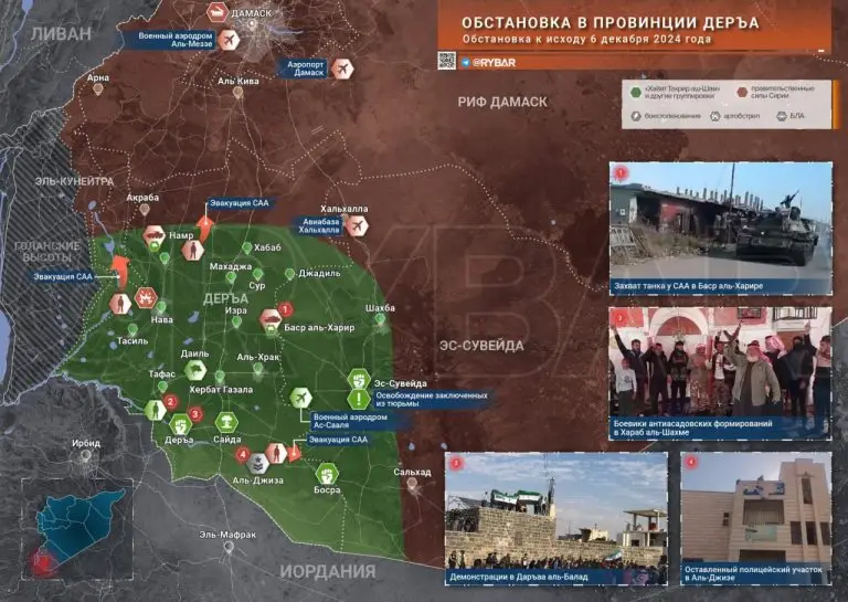Кризис в Сирии (провинция Деръа): отступление сирийских войск и потеря провинции