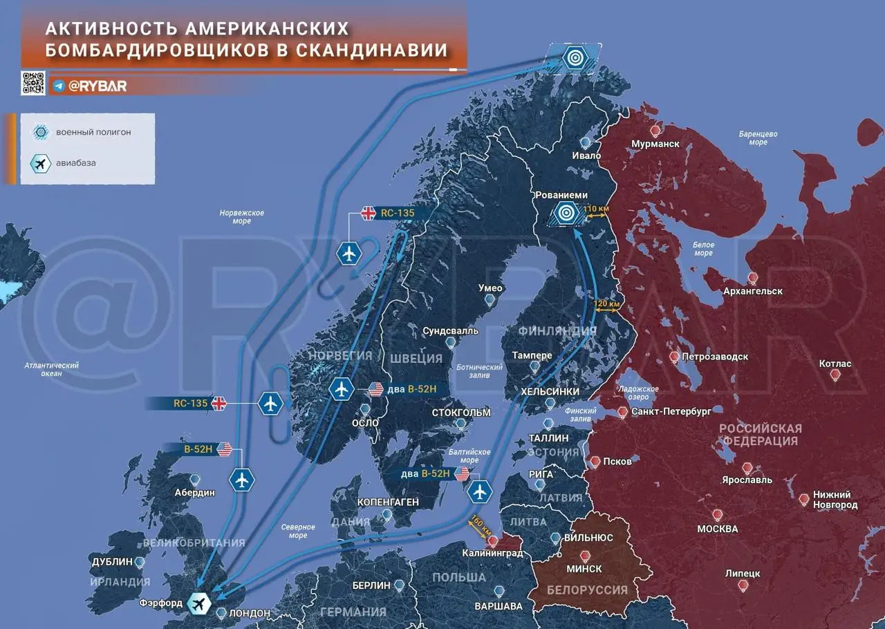 О полетах американских бомбардировщиков в Скандинавию