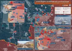 Александро-Калиновское направление: ликвидация «кармана» у молокозавода и освобождение большей части микрорайона Забалка