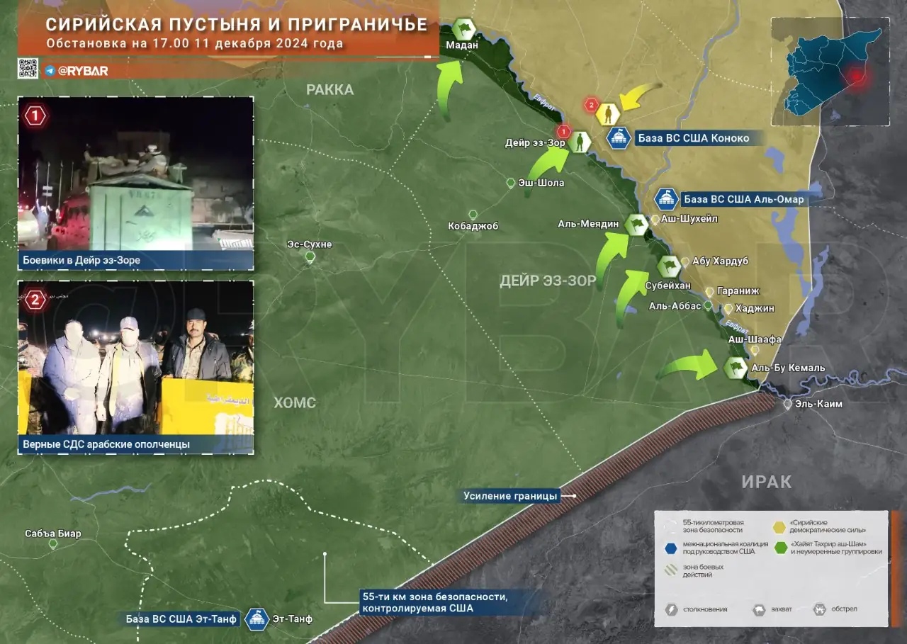 Кризис в Сирии (провинция Дейр эз-Зор): взятие боевиками административного центра региона