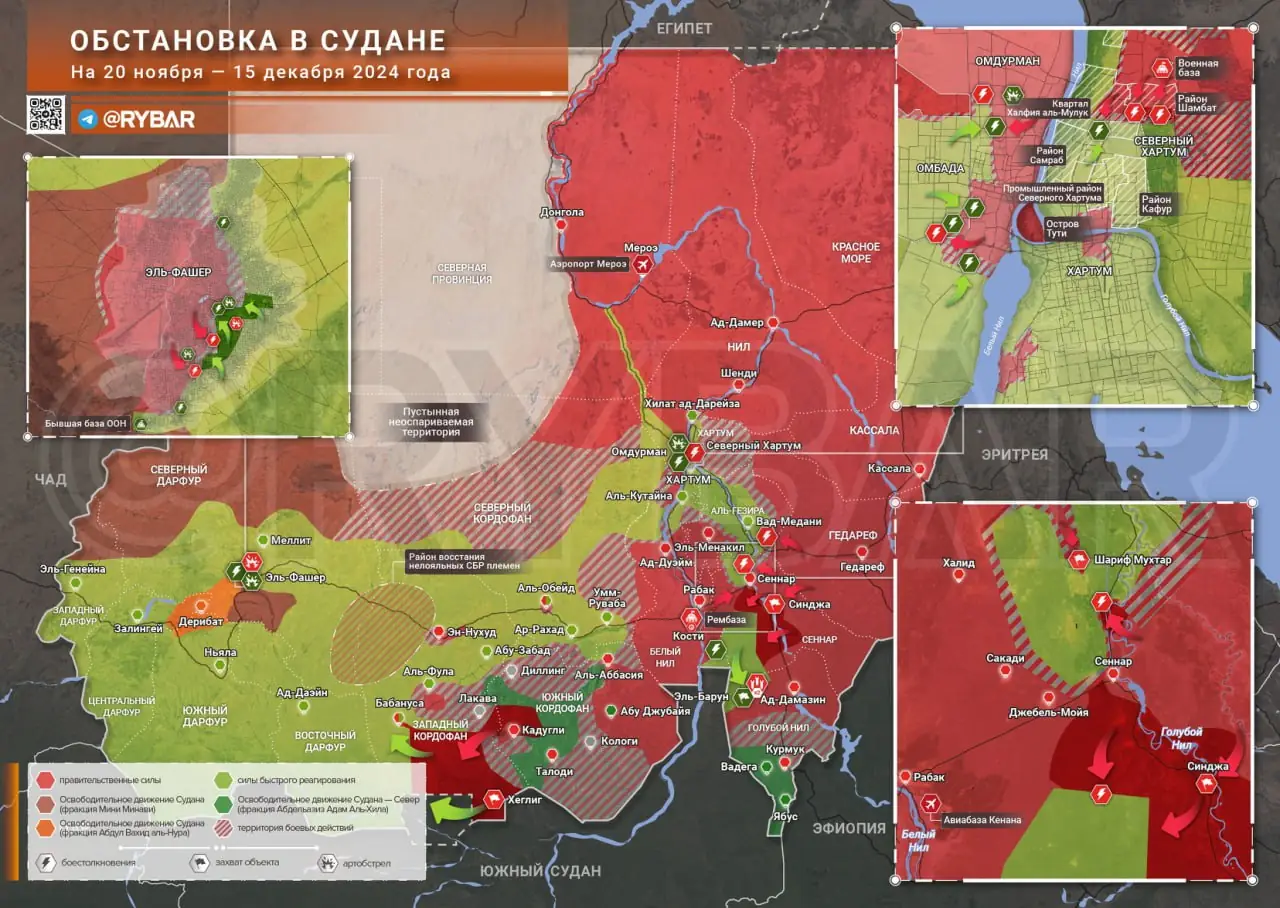 Обстановка в Судане: освобождение Синджа и бои в Эль-Фашере