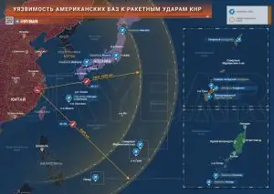 Главная слабость США — аэродромы в Тихом океане