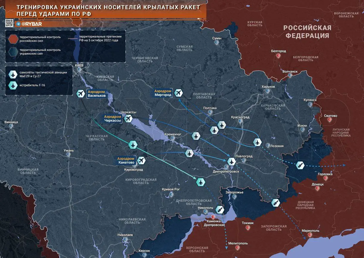 ВСУ готовятся к новой ракетной атаке?