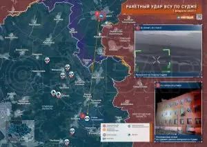 Откуда ВСУ нанесли удары по Судже—разбор Рыбаря
