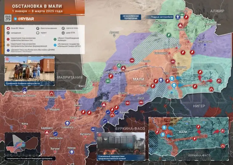 Боевики освоили FPV-дроны: растущая угроза в Мали