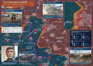 Курское направление: разминирование и эвакуация населения из Суджи и окрестностей