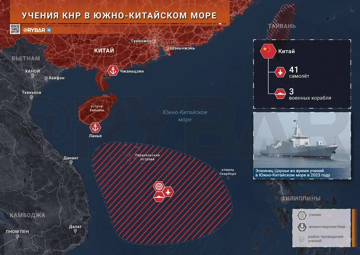 Китай вновь проводит учения в Южно-Китайском море