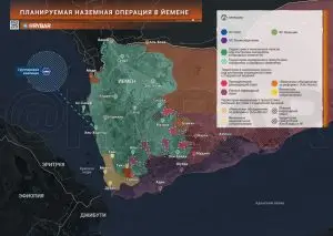 Наземная операция в Йемене. Единственный вариант победить хуситов, но только в теории