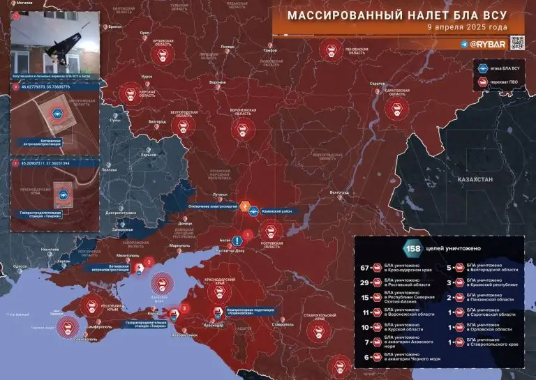 Новая атака ВСУ на энергетику