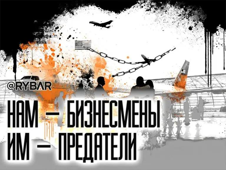 Обмен заключенными с США и вновь по хорошему «курсу»