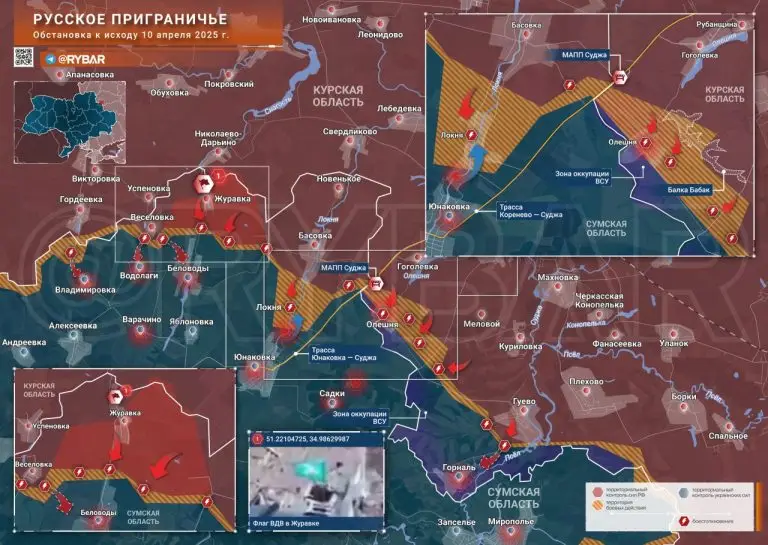Новая буферная зона? Обстановка на Курском направлении