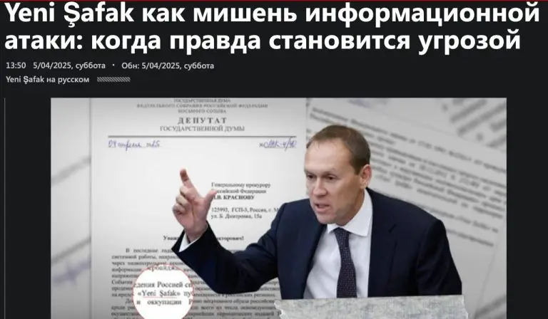 Турецкие русофобы оправдываются