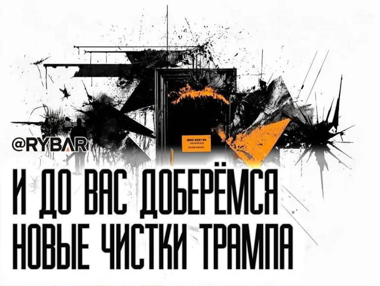 Американцы меняют посла на Украине