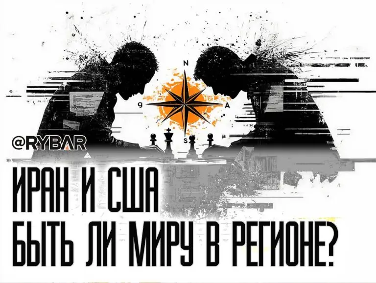 Переговоры Ирана и США: Перспективно или нет?