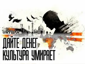 Казахстан просит денег у TURKSOY