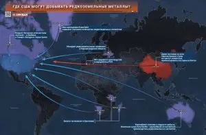 Как жить дальше? Смогут ли США преодолеть зависимость от китайских редкоземельных металлов?
