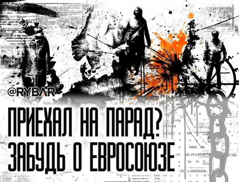 Бан за Парад: В ЕС не хотят видеть сербов в Москве на 9 мая