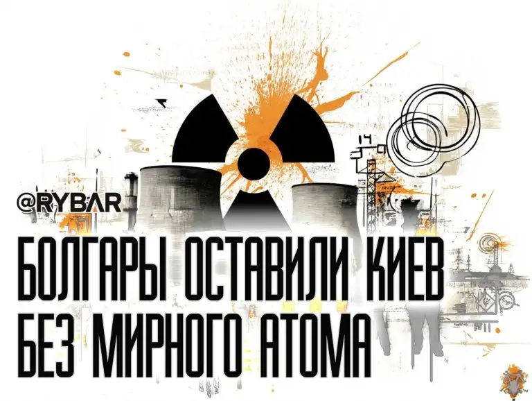 «Ошибок не повторим!» Болгария не отдаст атомные реакторы т.н. Украине
