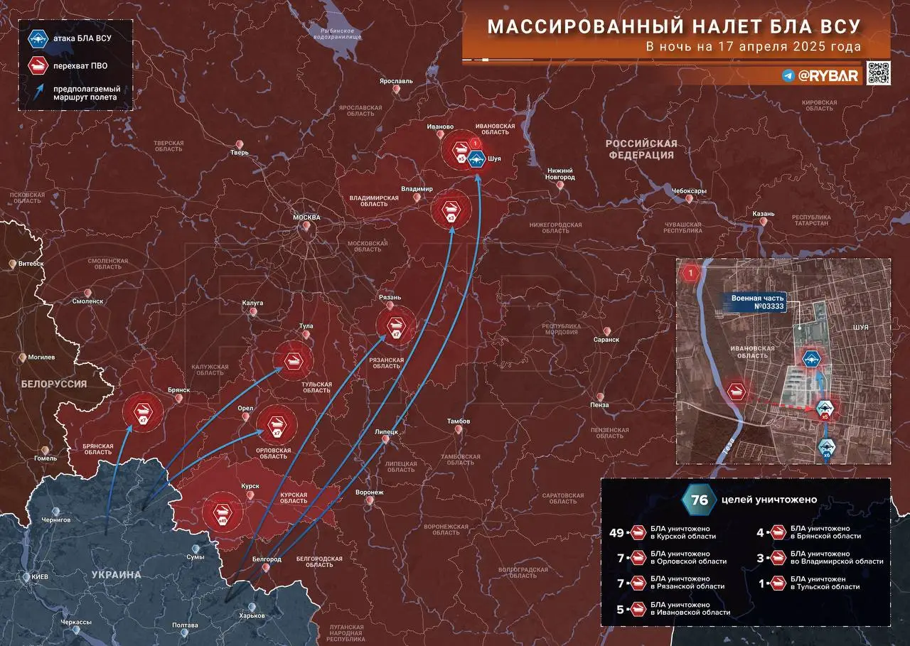 Удар в тыл: об очередной атаке украинских БЛА на военные объекты в тылу