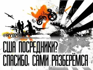 Мир между Израилем и Турцией. А он им и не нужен.