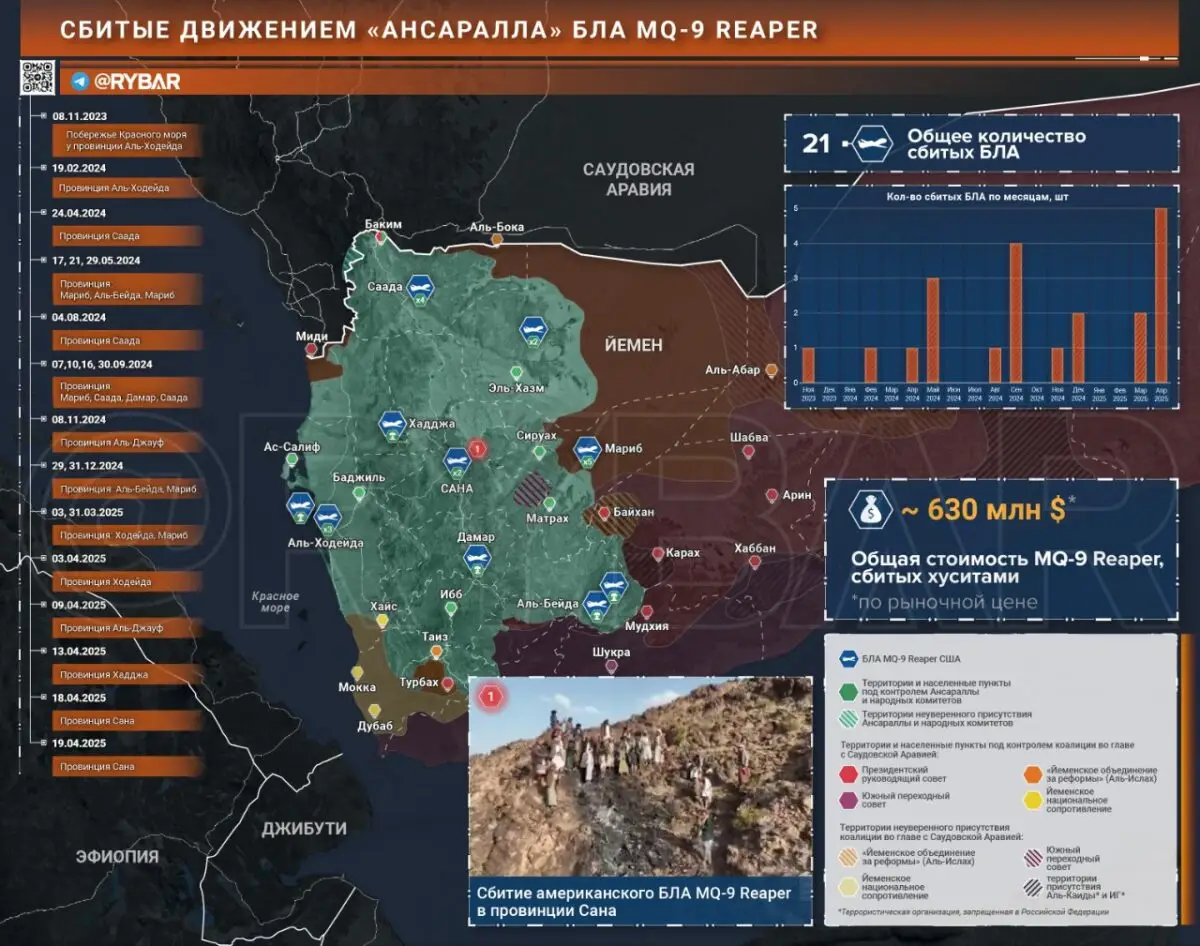 Обострение в Красноморском регионе