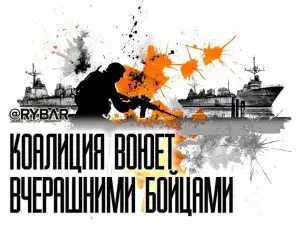 Новая война в Йемене: Хуситы готовятся вовсю
